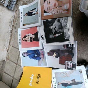 명품 잡지책 여러권