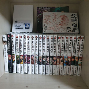 주술회전 만화책 1권~18권+ 제로 특전 등