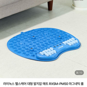 라이녹스 지압 마사지 발판 헬스케어 발지압 매트 새상품