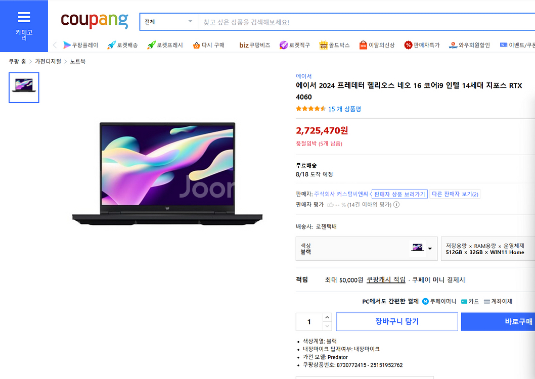 에이서 헬리오스 네오16 rtx4060 i9-14900--0