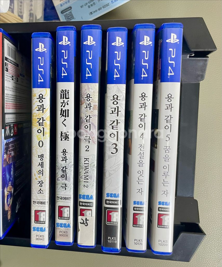 PS4 용과같이 타이틀--0