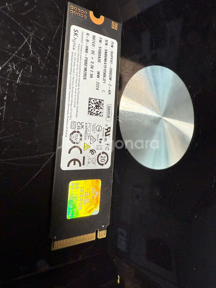 SK Hynix P41 SSD 2TB 풀박스 방열판포함--1