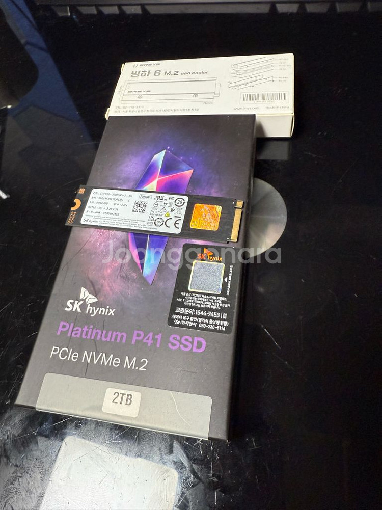 SK Hynix P41 SSD 2TB 풀박스 방열판포함--0