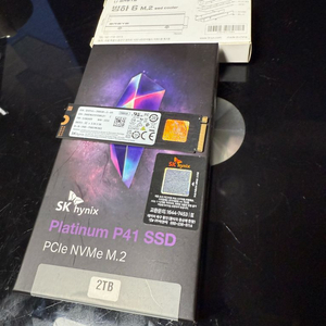 SK Hynix P41 SSD 2TB 풀박스 방열판포함