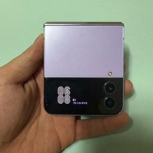 갤럭시 플립4 라벤더