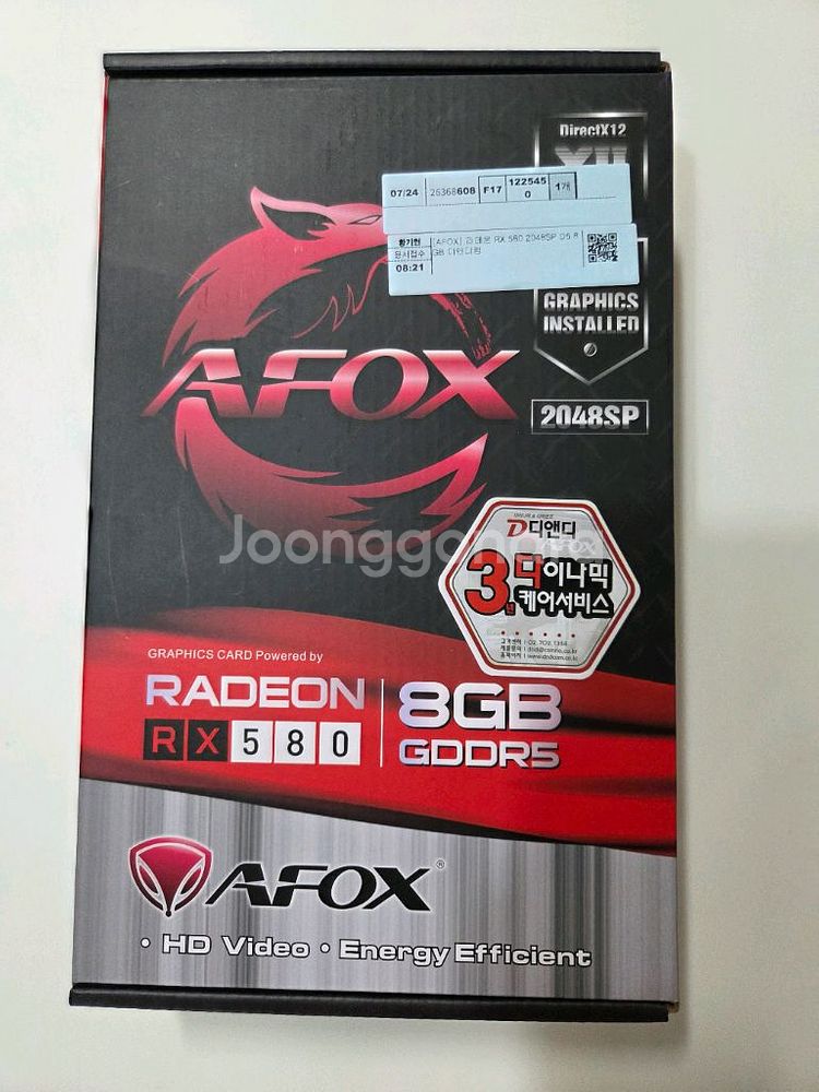 AFOX RX580 8GB (2025년 7월20일구매)--7