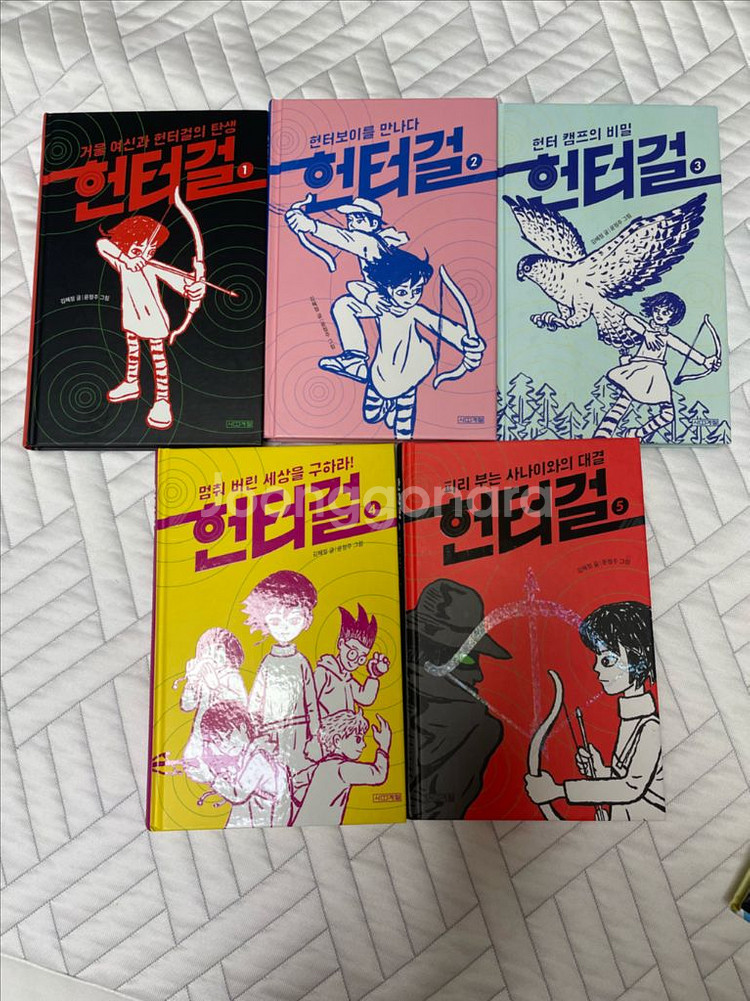 헌터걸 시리즈 1-5권 세트--0