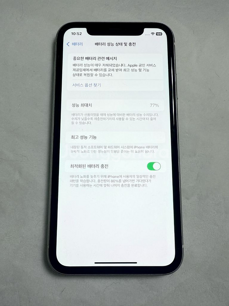 아이폰 11 128GB 화이트--2