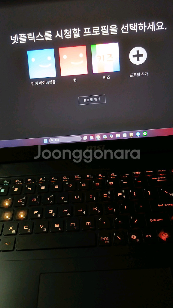 스텔스18 4090--0