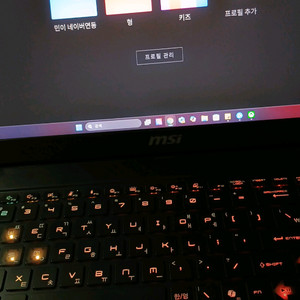 스텔스18 4090