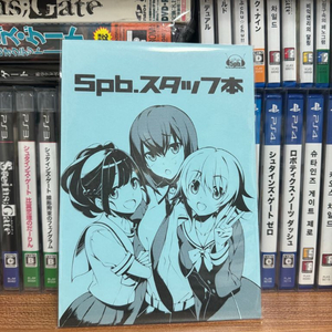 5pb 스테프북 슈타인즈게이트 카오스차일드 로보틱스노츠