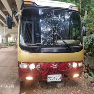 이 에어로타운 캠핑카