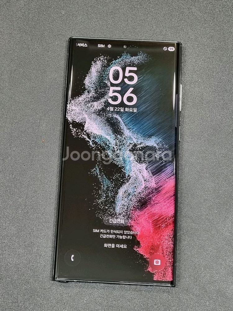 갤럭시S22울트라 256GB 그린 S908N--0