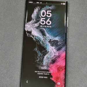 갤럭시S22울트라 256GB 그린 S908N