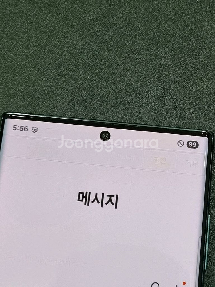갤럭시S22울트라 256GB 그린 S908N--2