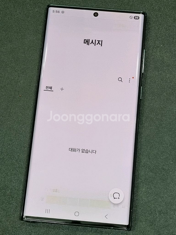 갤럭시S22울트라 256GB 그린 S908N--4