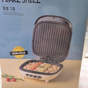 퍼셸 그릴