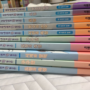 1학년~4학년에게 꼭 필요한 수학 시리즈