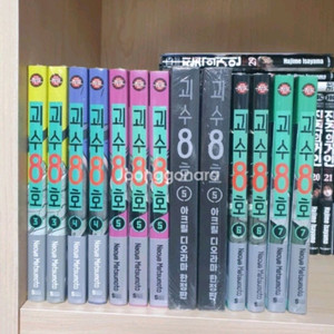 괴수8호 3 4 5(한정판) 6 7권 전권 더특 초판