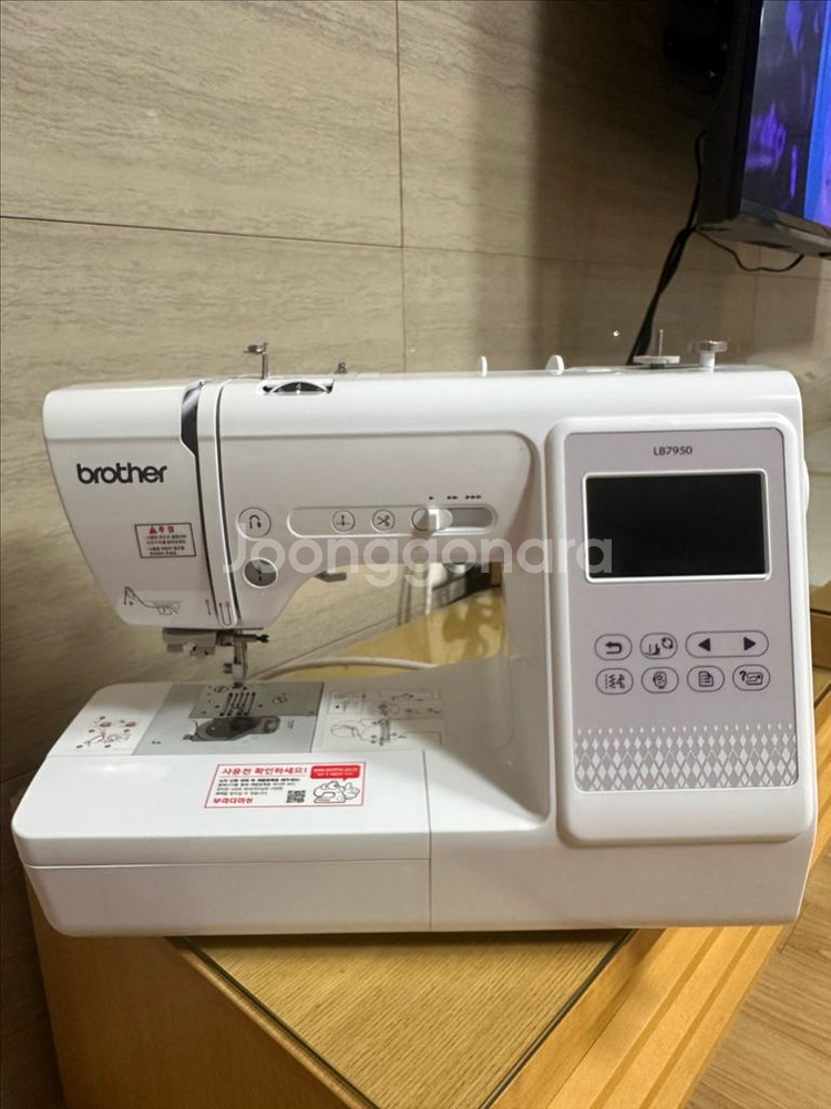 브라더미싱 7950--0
