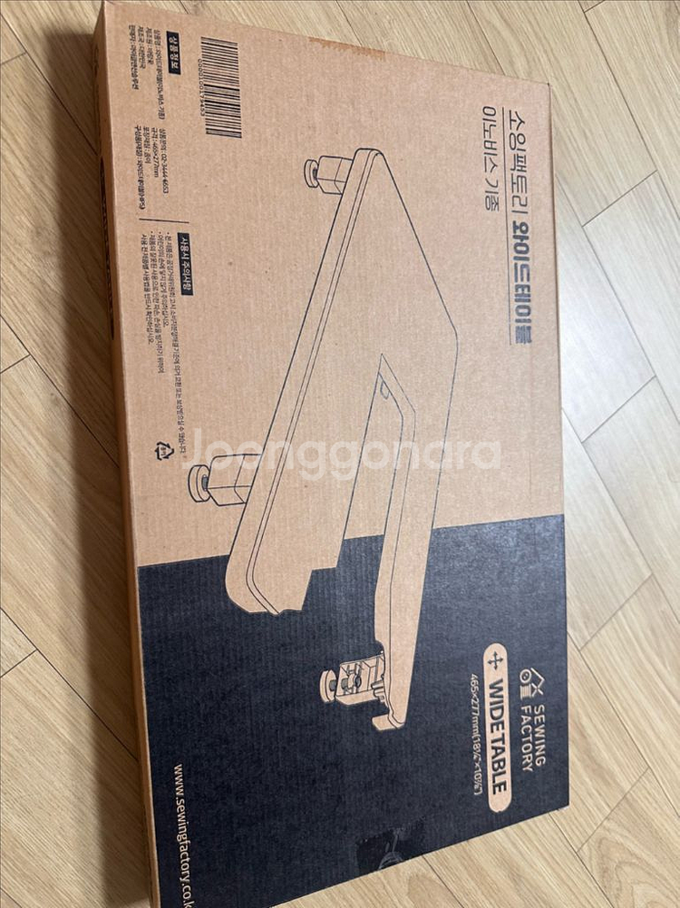 브라더미싱 7950--5