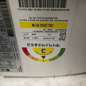 엘지 에어컨