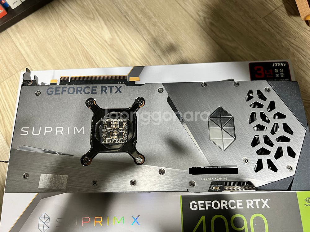 MSI RTX 4090 슈프림X 24G--0