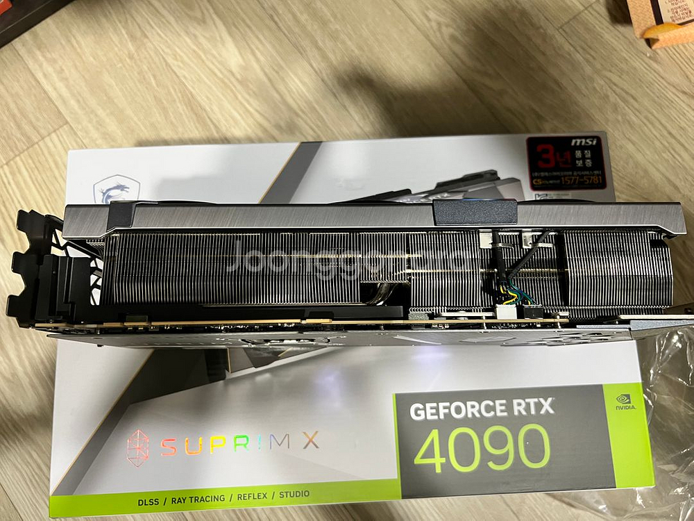 MSI RTX 4090 슈프림X 24G--1