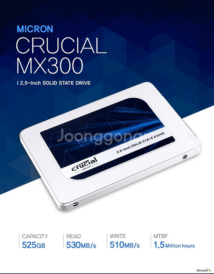 525GB crucial SSD(836시간사용)(택포)--3