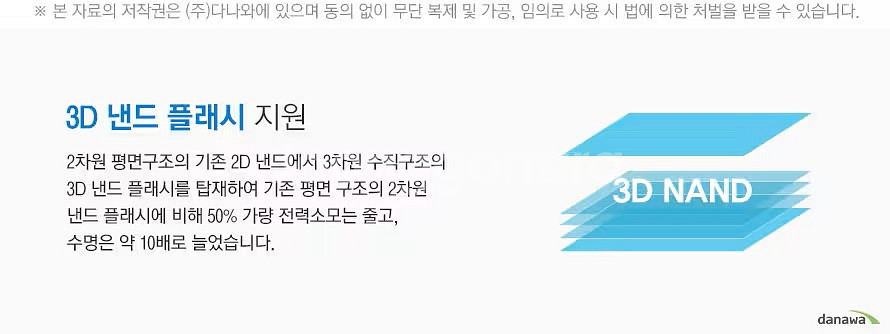 525GB crucial SSD(836시간사용)(택포)--5