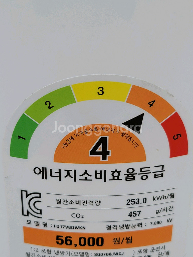 무료배송설치LG 인버터 에어컨17평+7평 2019,3--2