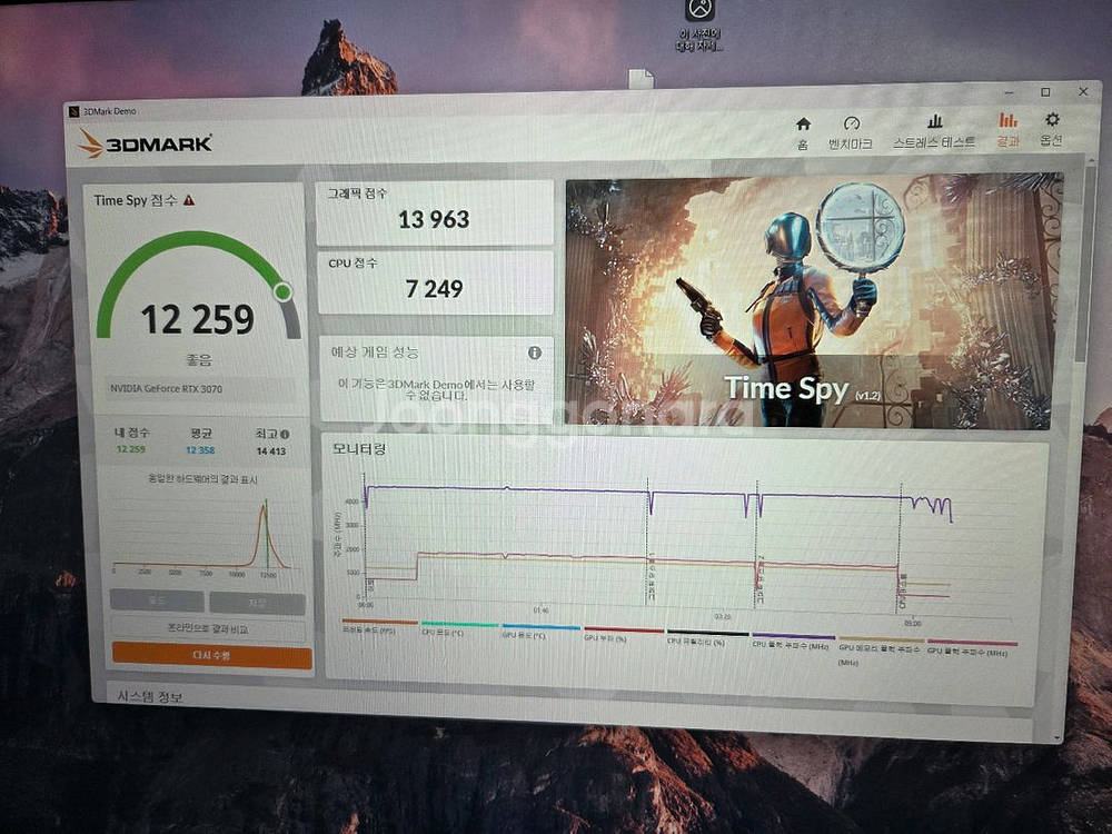 rtx 3070--2