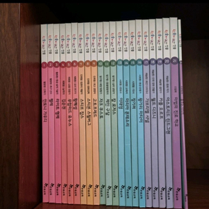 한솔 어린이 인물 22권