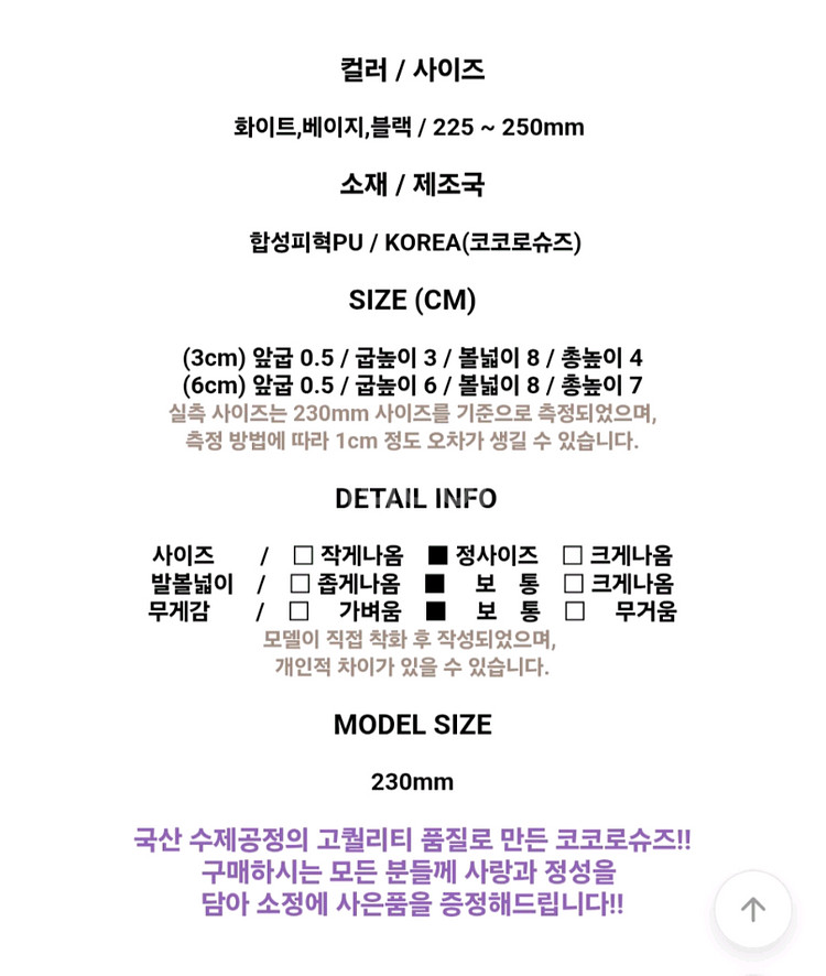 투웨이 스트랩 슬리퍼 뮬 샌들 화이트 3cm 245--9
