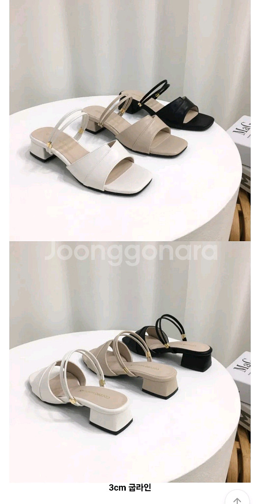 투웨이 스트랩 슬리퍼 뮬 샌들 화이트 3cm 245--6