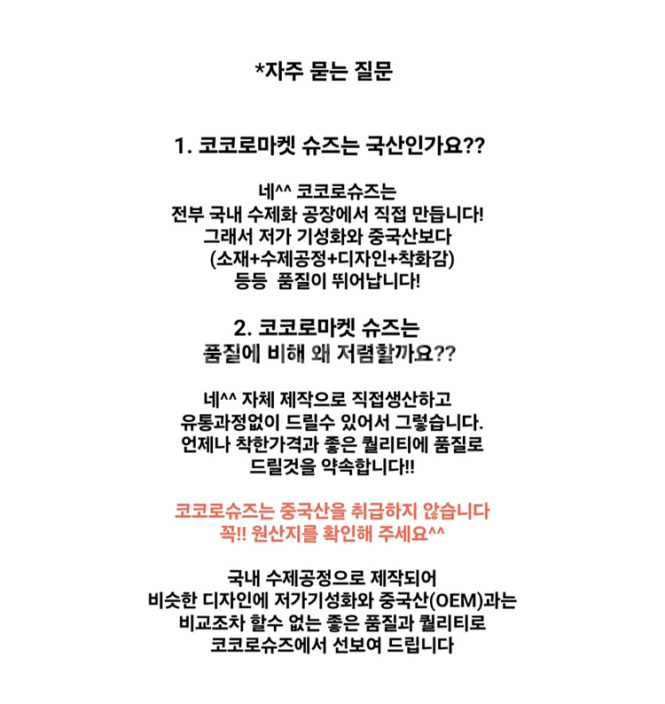 투웨이 스트랩 슬리퍼 뮬 샌들 화이트 3cm 245--8