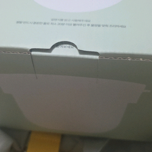 칼로볼