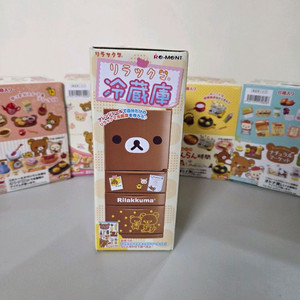 리락쿠마 냉장고 팝니다