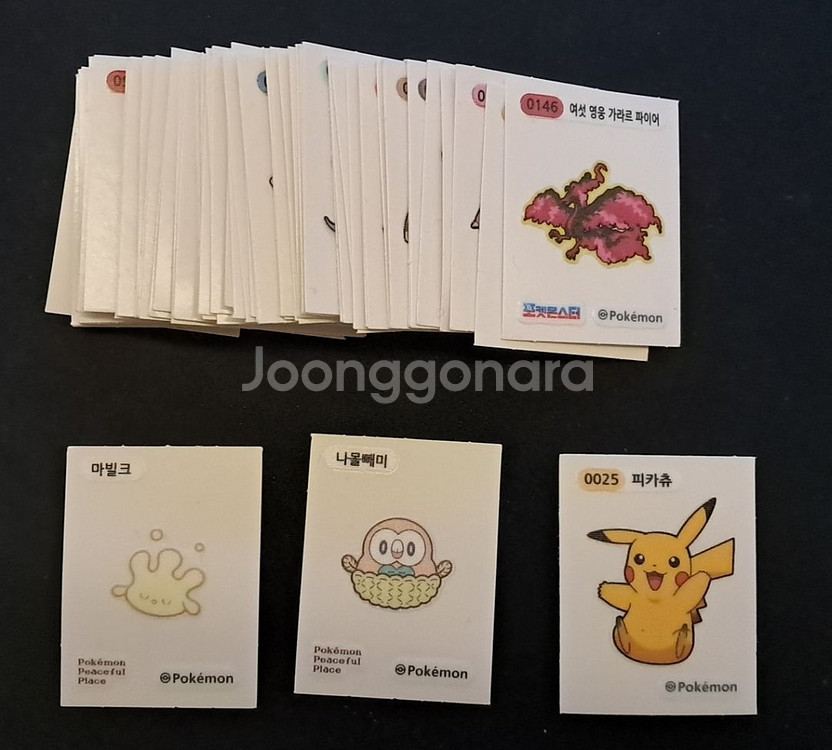 포켓몬 포켓 몬스터 띠부씰 스티커--0