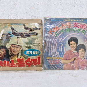 희귀 LP 2장 입니다 이미지