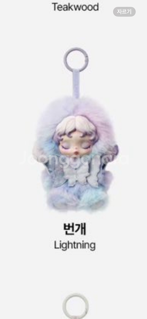 스컬판다 빛의 정원 양도합니다--0