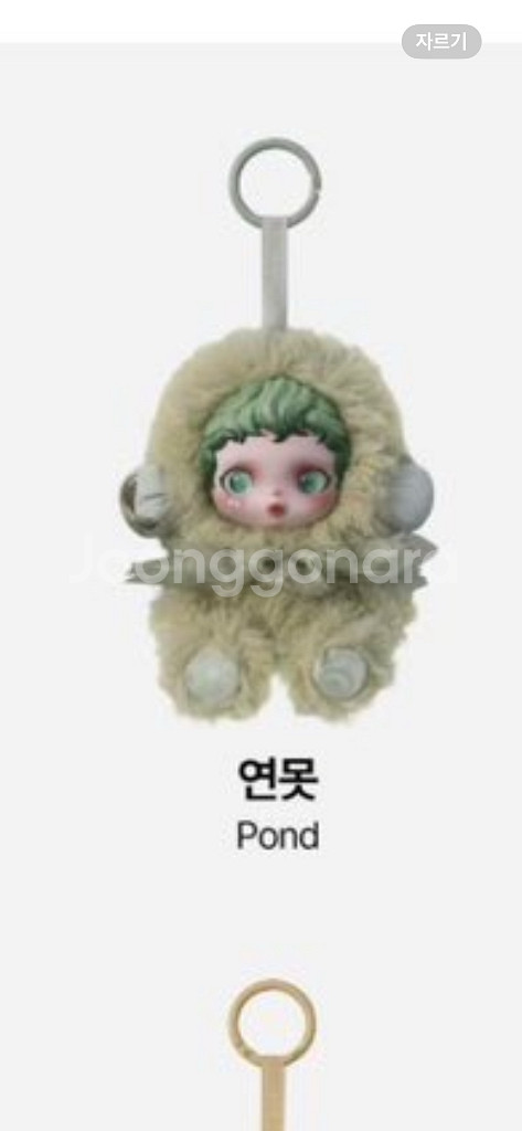 스컬판다 빛의 정원 양도합니다--1