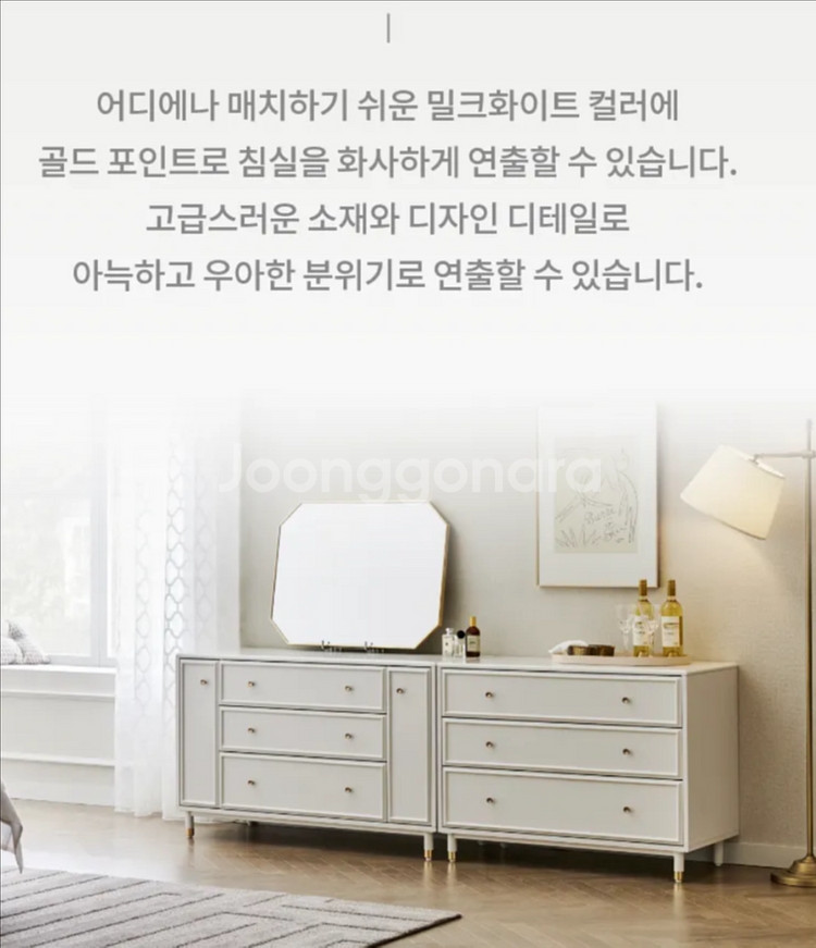 한샘 유로604 화장대 서랍장 수납장 팝니다!!--0