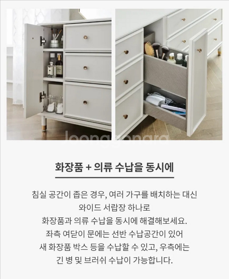 한샘 유로604 화장대 서랍장 수납장 팝니다!!--1