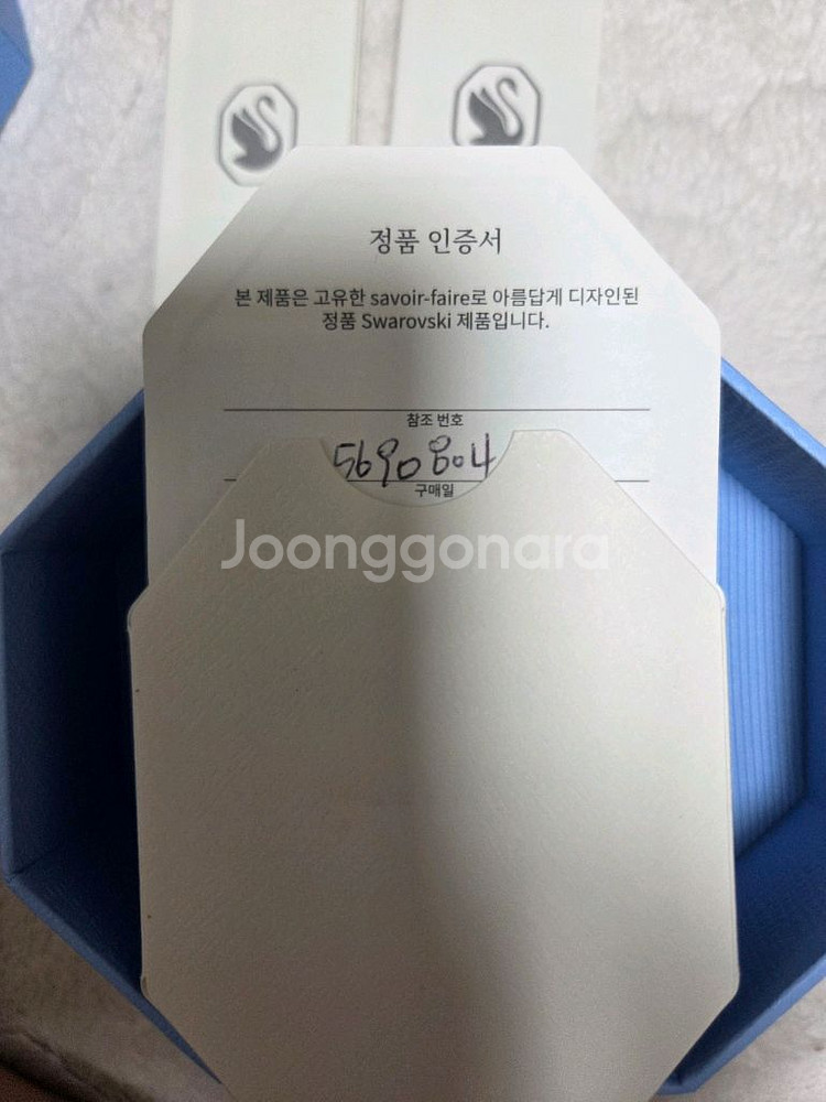 스와로브스키 퍼플로즈골드시계 5690804--1
