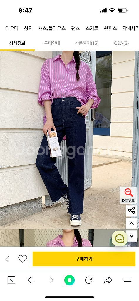 디핀논페이드세미일자P 데님--0