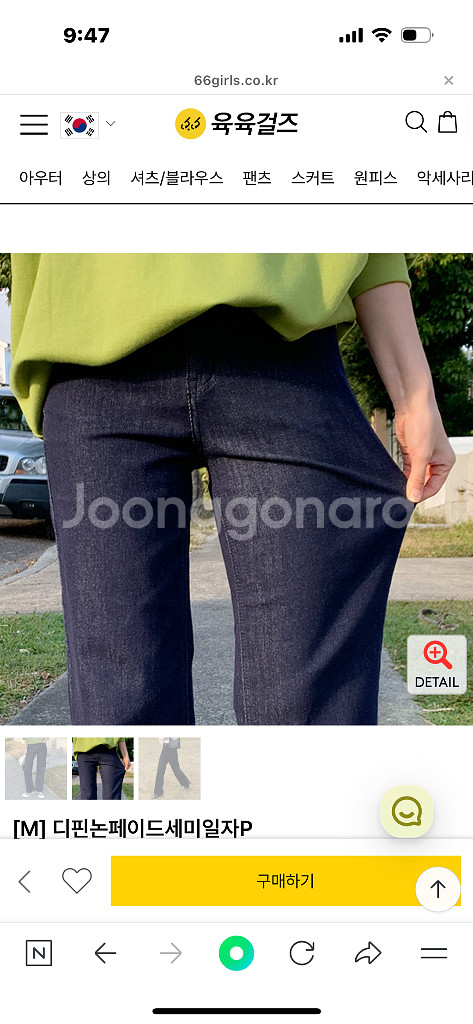 디핀논페이드세미일자P 데님--2