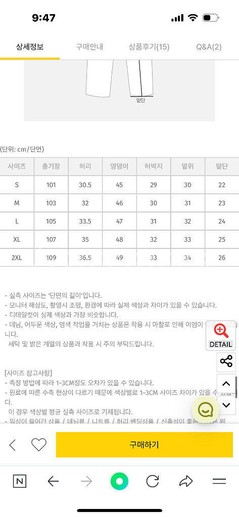 디핀논페이드세미일자P 데님--4