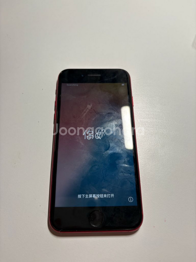 아이폰 se2 레드 256GB / 케이스 포함 / 급처--1