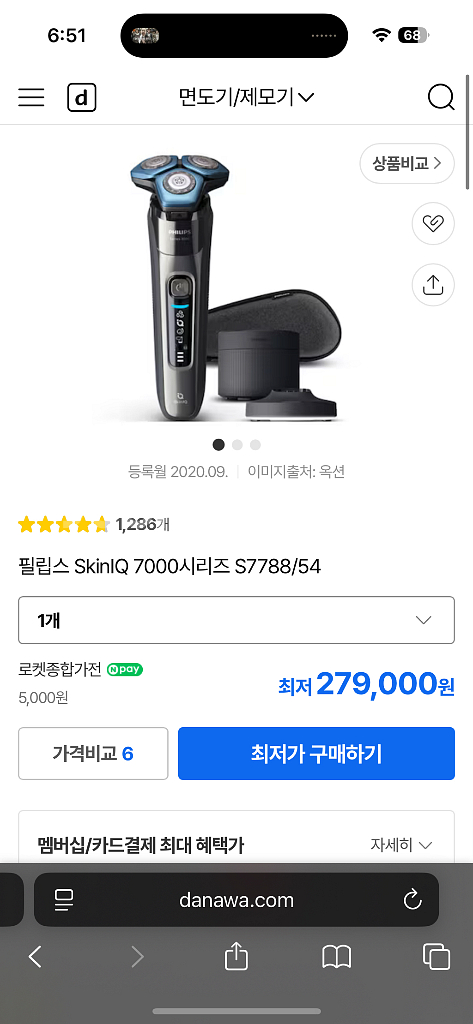 필립스 SkinIQ 7000시리즈 S7788 면도기--4